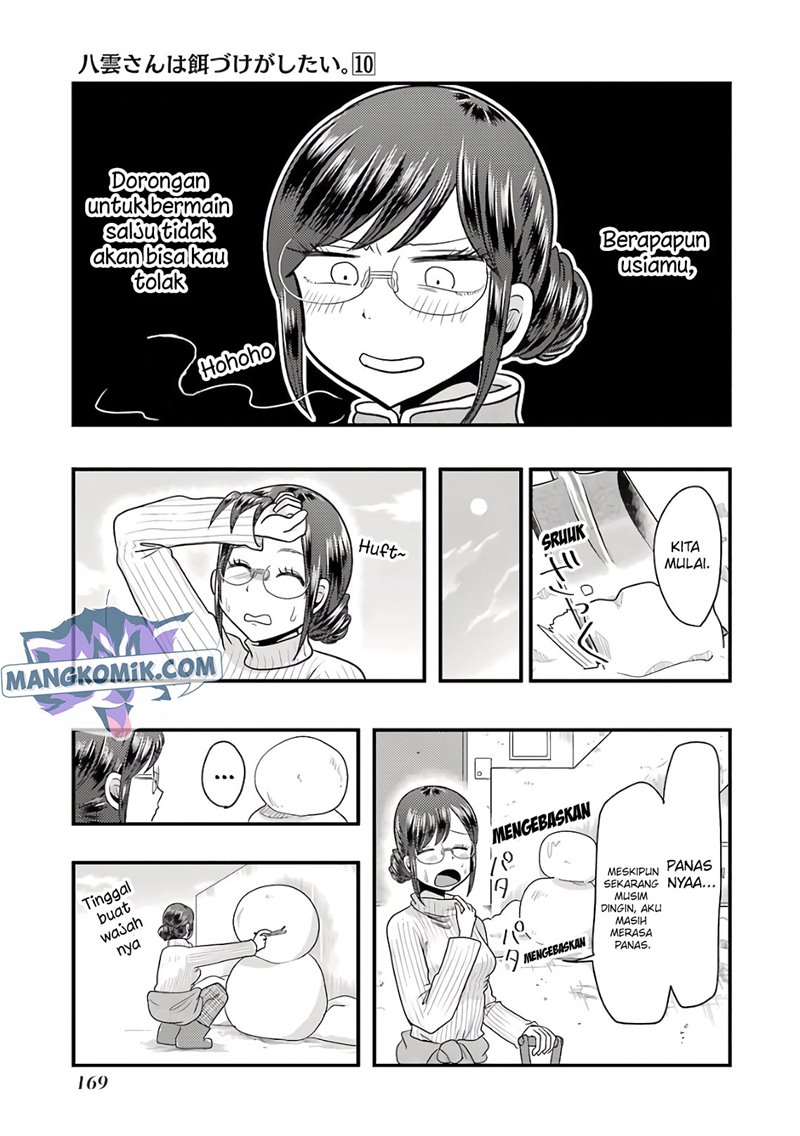 Yakumo-san wa Ezuke ga Shitai. chapter 71